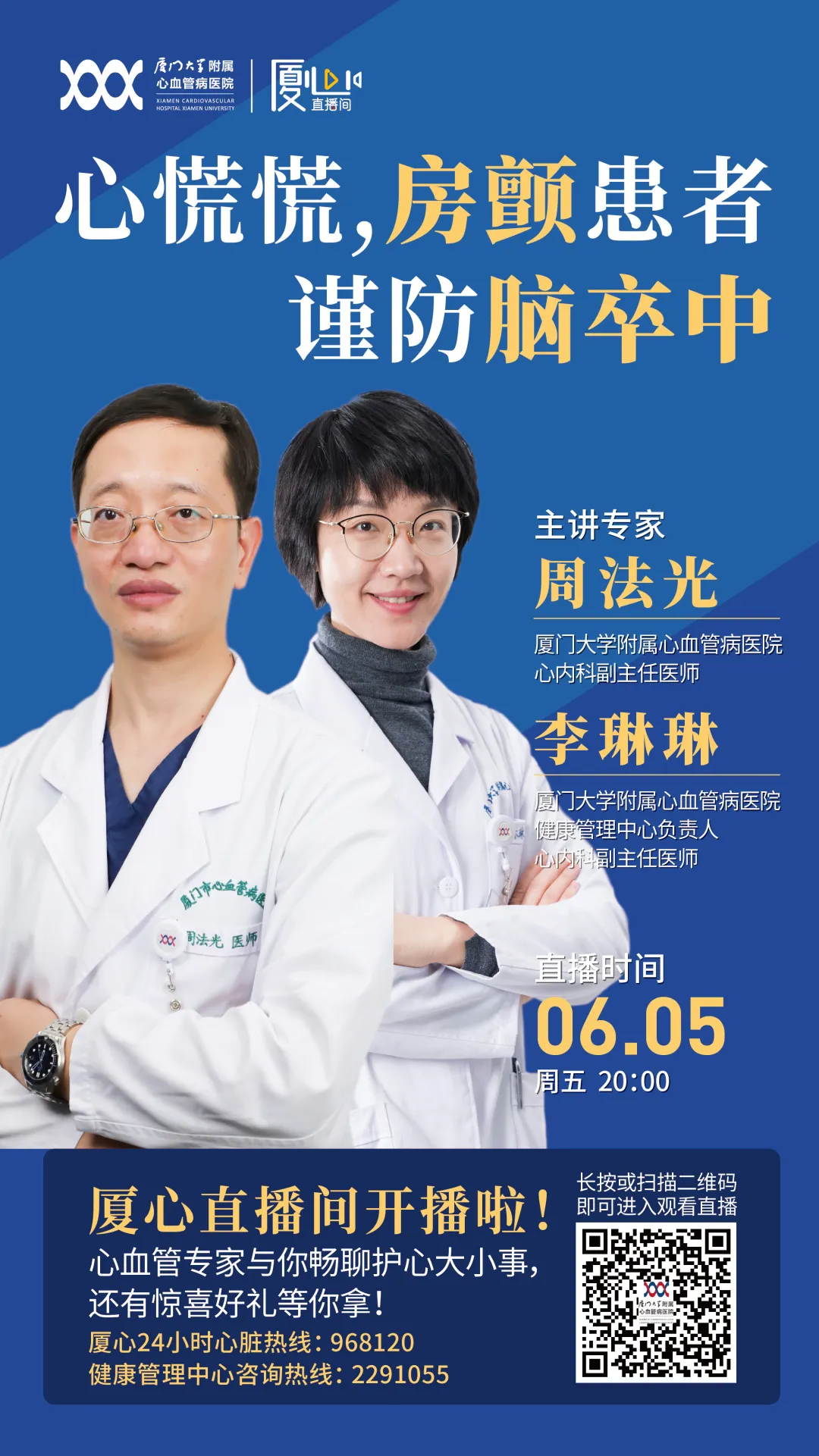 1591328828887067206.jpg 1.jpg