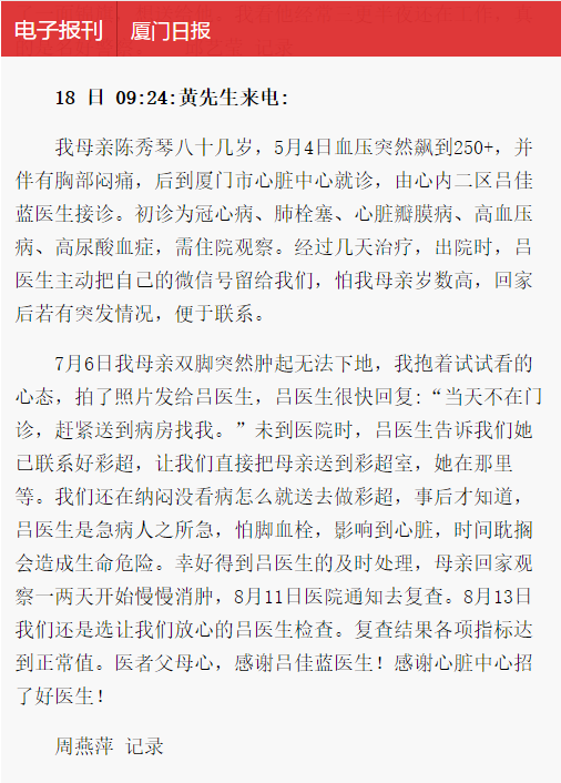 1598847291727016593.png 表扬.png