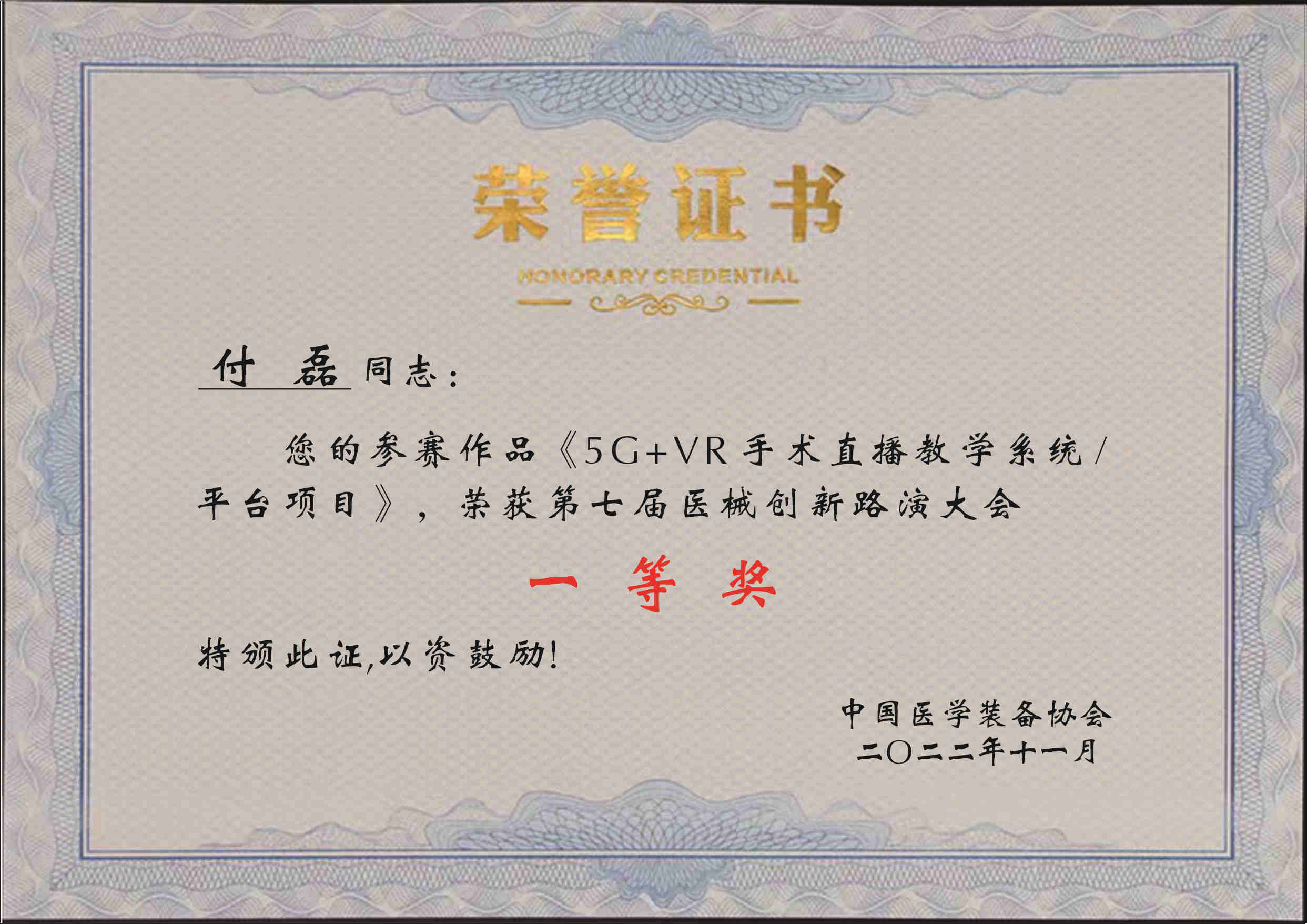 1671086077732045494.jpg 微信图片_20221214170332.jpg