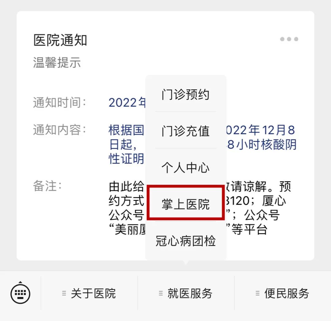 1672302879772071935.jpg 微信图片_20221229084945.jpg