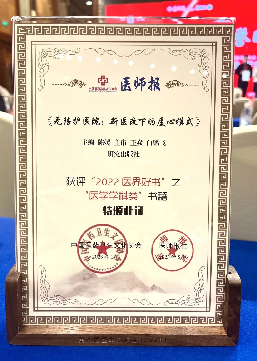 1680058858834087833.jpg 微信图片_20230329103623.jpg