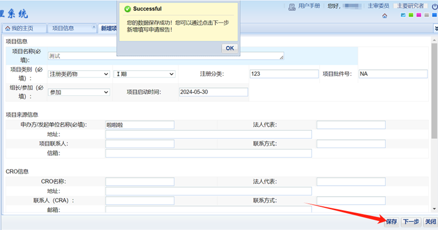 1717121404356962.png image.png