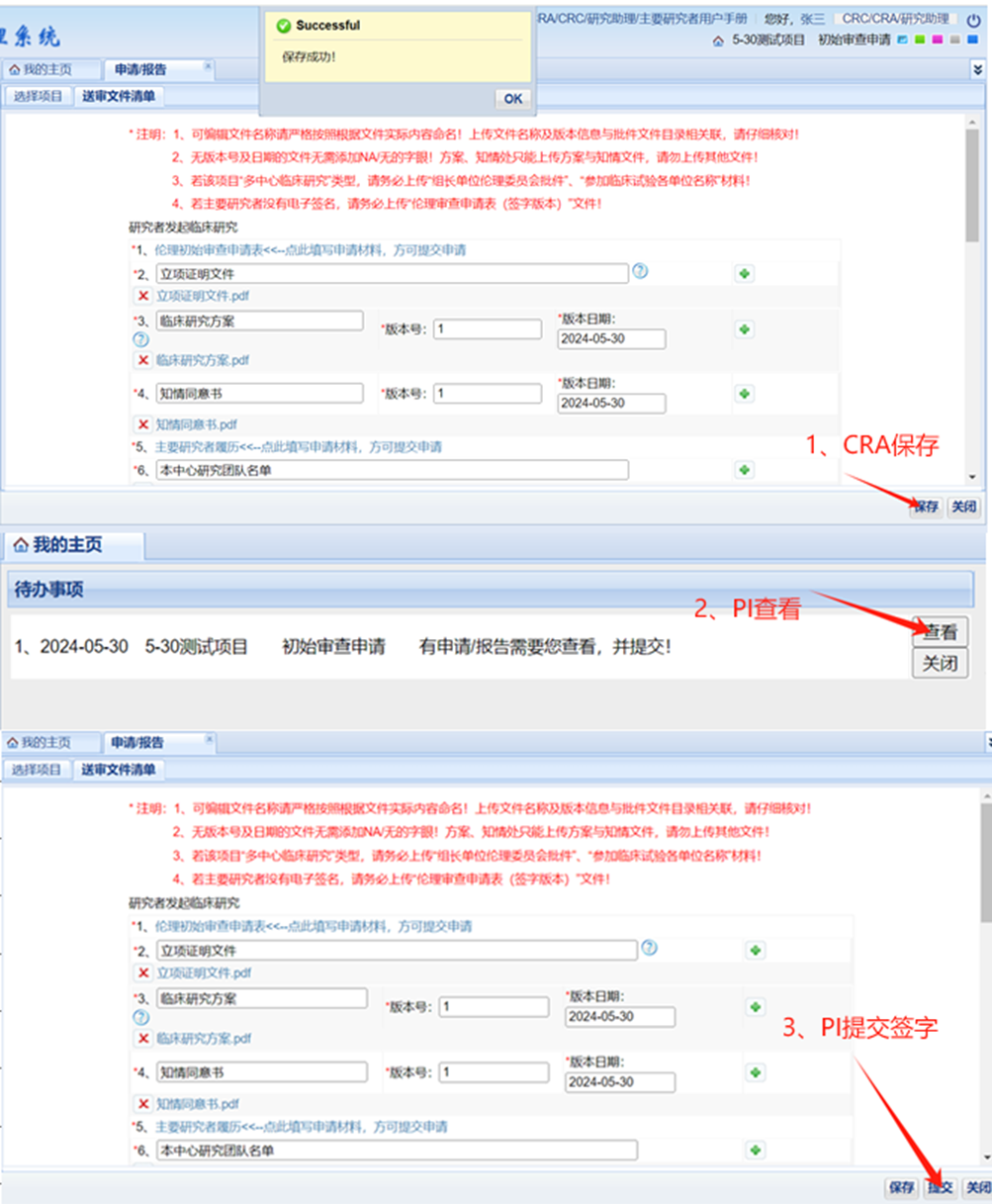 1717121774440868.png image.png