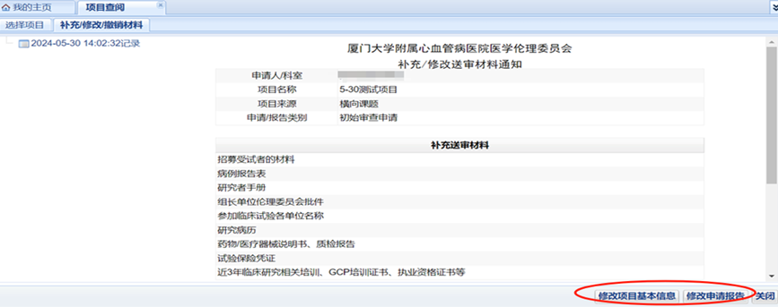 1717121972515382.png image.png