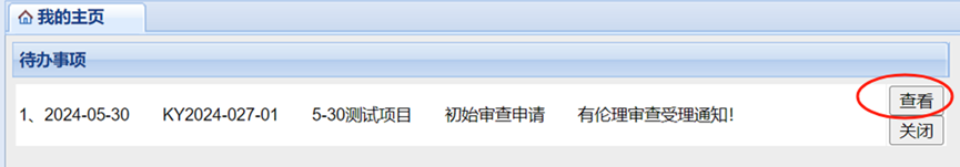 1717122008459592.png image.png